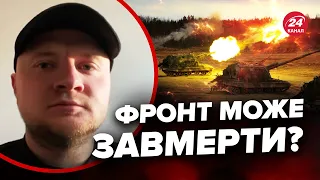 🔴Ворог активно наступає / Що з боями за БАХМУТ? – КРАМАРОВ