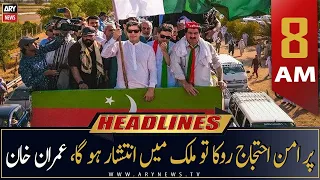 ARY News Headlines | 8 AM | 23rd October 2022