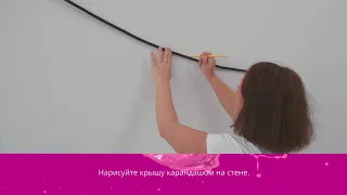 Как нарисовать шатер цирка?