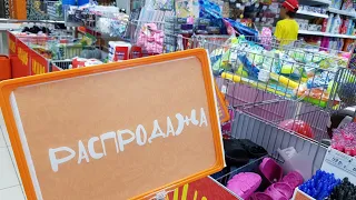 ✔️ГАЛАМАРТ.🌷ШОК-ЦЕНЫ на товары от 19 рублей! РАСПРОДАЖА!!!! ОБЗОР ПОЛОЧЕК! Август 2018✔️