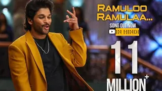 AlaVaikunthapurramuloo - Ramuloo Ramulaa Full Video Song In Hindi || Allu Arjun || Trivikram | Hindi