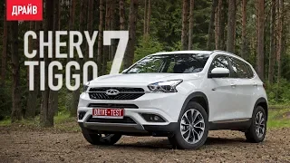 Chery Tiggo 7 2019 тест-драйв с Кириллом Бревдо