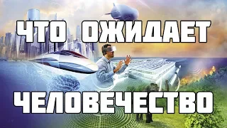 ЧТО ОЖИДАЕТ ЧЕЛОВЕЧЕСТВО - Александр Хакимов - 2018, фрагмент интервью для SunGates Радио