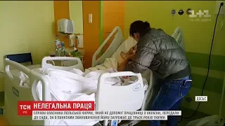 До трьох років тюрми загрожує польському працедавцеві, який лишив на вулиці українку після інсульту