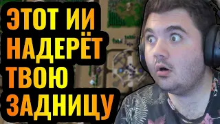 ЭТОТ БОТ СИЛЬНЕЕ 99% ИГРОКОВ: Чудеса искусственного интеллекта от AMAI-бот [Warcraft 3 Reforged]