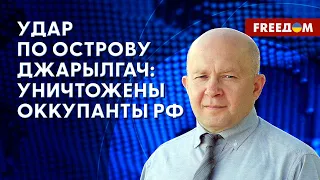 🔴ВСУ атаковали россиян на ДЖАРЫЛГАЧЕ. Самолеты РБ в Польше – ПРОВОКАЦИЯ? Разъяснения Грабского