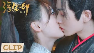 Clip | Stole a kiss from her, and he claims as her husband when she loses her memory| [Seal of Love]