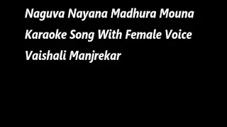 Naguva Nayana Madhura Mouna Karaoke Song With Female Voice Vaishali Manjrekar