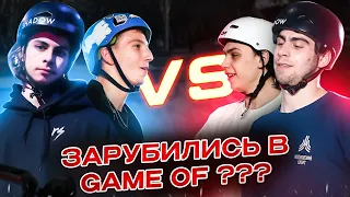 ЗАРУБИЛИСЬ В....... || GAME OF  ||ДЕРЖАЛИСЬ ДО ПОСЛЕДНЕГО