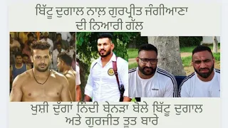 Khushi Duggan | Nindi Benra | Gurpreet jangiana | Bittu Dugal Vs Gurjeet Toot | Kabaddi Blog 19 |