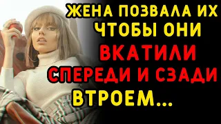 Соседи жаловались на ПОСТОЯННЫЙ шум в нашей квартире... Интересные истории измен