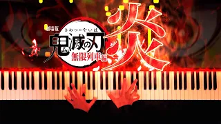 炎 - Lisa【楽譜あり】鬼滅の刃無限列車主題歌 - Homura - Demon Slayer - 耳コピピアノカバー - Piano Cover - CANACANA