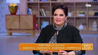 الستات أكتر من الرجالة في الذكاء.. تعرف على الأبراج الأكثر ذكاء للرجال والنساء