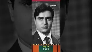 #shorts - Remembering Jubilee star Rajendra kumar birthday on July 20th 1929 #cinekatha