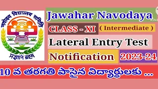 JAWAHAR NAVODAYA (Class - XI / Intermediate ) LATERAL ENTRY TEST - 2023-24 | Notification Details...