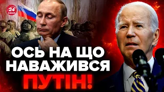 ⚡️У США ошелешили ПРОГНОЗОМ у війні! Є ТРИВОЖНІ новини для України