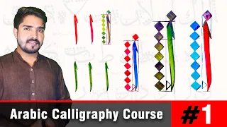 Arabic Calligraphy for Beginners (Thuluth Course) | Learn the Arabic Alphabet Alif | Lesson #1