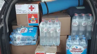 Гуманитарная Помощь Нашим Парням в Луганске