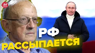 ⚡ПИОНТКОВСКИЙ: Путин хочет переломить ход войны @Andrei_Piontkovsky