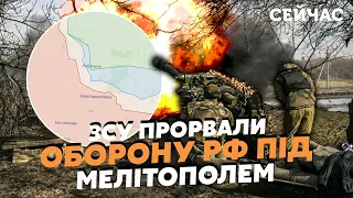 5 хвилин тому! ЗСУ УВІЙШЛИ в Новопрокопівку. Росіяни ТІКАЮТЬ під Куп'янськом. ВАГНЕР знову НА ФРОНТІ