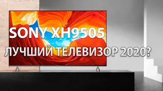 Обзор Sony XH9505 - мнение после полугода использования