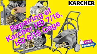 How to repair Karcher HD 7/16-4 Cage *KAP || Karcher HD 6/15-4 *KAP