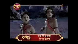 Ramayan | लव कुश की रोमांचक कथाएं | New Tv Show Promo | रामायण हर रात 8:00 दंगल पर #DangalTVChannel