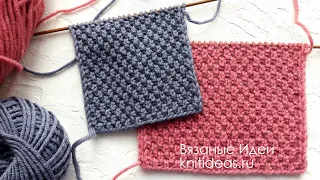 КЛАССНЫЙ, ПРОСТОЙ УЗОР ДЛЯ ШАРФА, СВИТЕРА, КАРДИГАНА! Knitting simple pattern Double Moss Stitch!