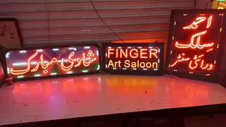 LED Signboard Tutorial | Led Signboard Price in Pakistan | Signboard Making