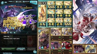 [GBF] Light GW NM95 2 Turns