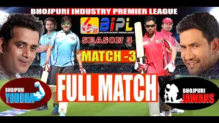 Bhojpuri Jawans Vs Bhojpuri Yodhhas | Match 3 | Bipl Season 3