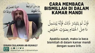 Cara Membaca Bismillah di Dalam Kamar Mandi - Syaikh Sulaiman Ar-Ruhaily #nasehatulama