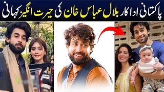 Bilal Abbas Complete Biography | Ishq Murshid | Abdulllahpur Ka Devdas |Shan Ali TV