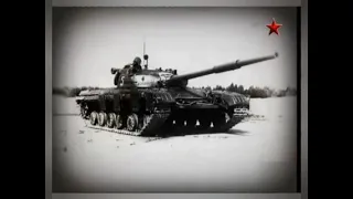 Танки.🔥Т-64.Т-72.Т-90🔥🎞