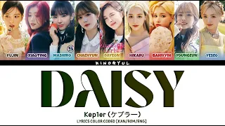 KEP1ER (ケプラー) - 'DAISY' LYRICS COLOR CODED [KAN/ROM/ENG]