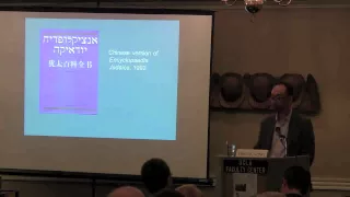 Jewish Studies in China: The New Frontier - Lihong Song (Nanjing University)