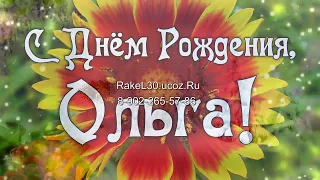 Видео поздравление для женщины на юбилей 50 лет из фото