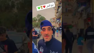 مزور MEZOUAR MCA