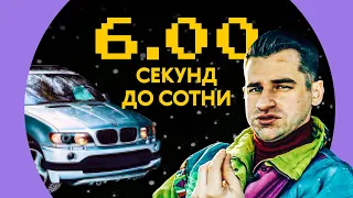 Обзор автомобиля BMW X5