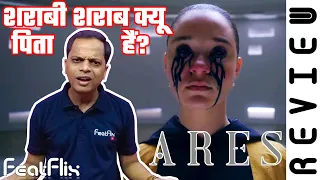 Ares (2020) Season 1 Netflix Horror Tv Series Review In Hindi | FeatFlix