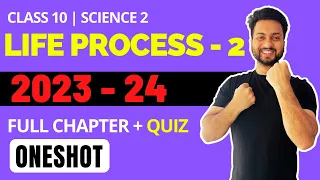 Life processes in Living Organisms Part 2 Class 10  - Oneshot | Maharashtra Board