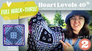 Heart Levels, Interlocking Crochet from the Center-Out. Part 2