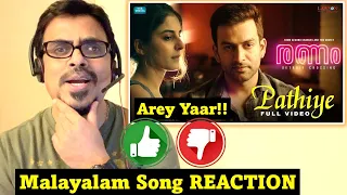 Pathiye | REACTION | ranam |  Prithviraj Sukumaran | Isha T | Jakes Bejoy #malayalamreaction