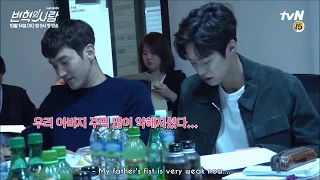 [ENG SUB] Revolutionary Love First Script Reading