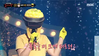 [복면가왕] '계란찜' 2라운드 무대 - Feel My Rhythm, MBC 220828 방송