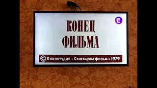 телеканал в гостях у сказки 2023