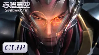 Clip EP65 神秘金属残片，罗峰发现古文明遗迹！|《吞噬星空》Swallowed Star | ENG SUB | 腾讯视频 - 动漫