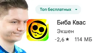 что за кринжовые клоны бабл кваса?