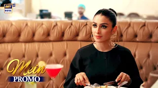 Mein | Pormo | Upcoming Episode 6 | Ayeza khan | ARY Digital