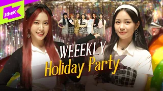 Weeekly(위클리) _ Holiday Party | 스페셜클립 | 퍼포먼스 | Special Clip | Performance | 이수진 먼데이 지한 신지윤 박소은 조아 이재희